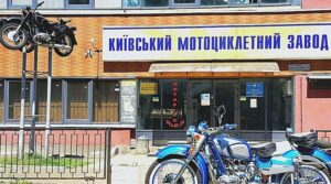 Київський мотозавод зник остаточно: знесено останній цех