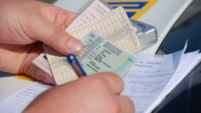 В Україні оновили правила та терміни дії посвідчень водія відповідно до стандартів ЄС