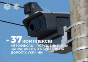 Як розпізнати маніпуляції про нові штрафи для водіїв: розʼяснення МВС та алгоритм перевірки фактів